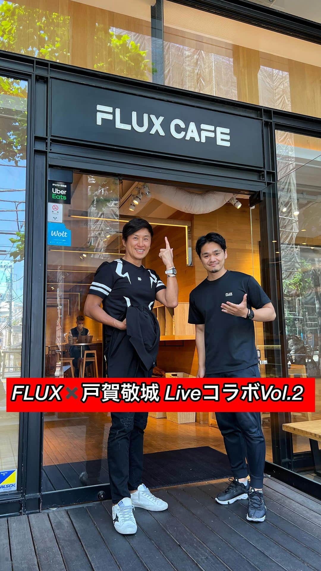 FLUX CONDITIONINGSのインスタグラム