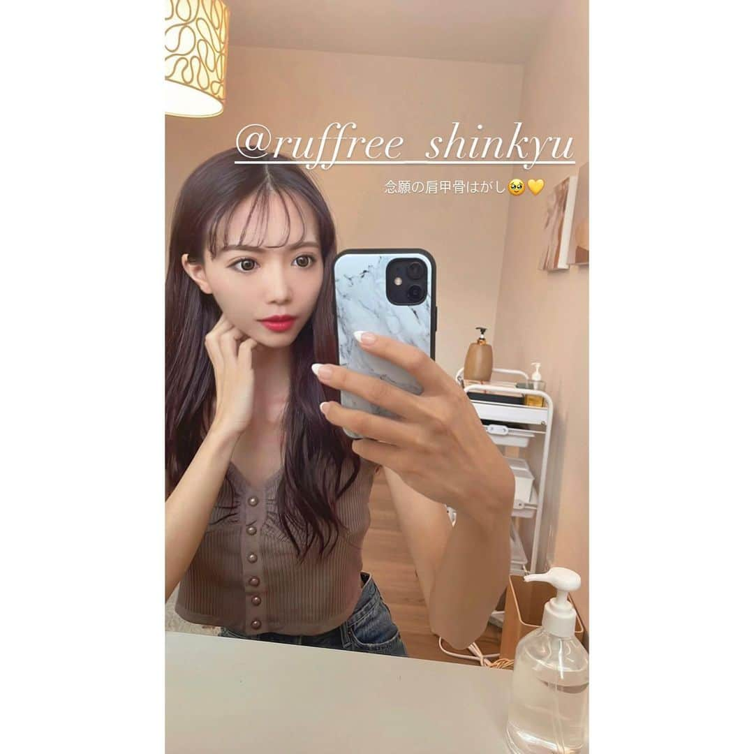 家原里佳さんのインスタグラム写真 - (家原里佳Instagram)「. ✎ܚ RUFFREE( @ruffree_shinkyu )で念願の肩甲骨はがし🕊𓂃 𓈒𓏸  肩こり・猫背・巻き肩改善に特化したRUFFREE式整体も凄くて ずっと痛かった原因不明の右肩の痛みが取れました😭🙏  またすぐに行きたくなる場所だわ😘💕  #肩甲骨はがし #鍼灸整体 #肩凝り改善 #東梅田 #南森町 #美容好き #韓国式ピラティス #diet #美尻美脚 #美容鍼 #小顔 #筋膜リリース #小顔矯正 #fitness #エステ」6月4日 21時02分 - rikachi_1130