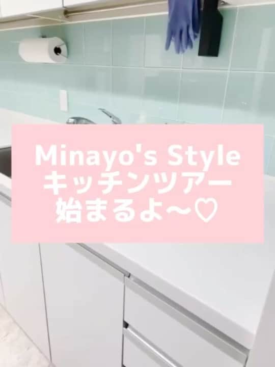 渡辺美奈代のインスタグラム