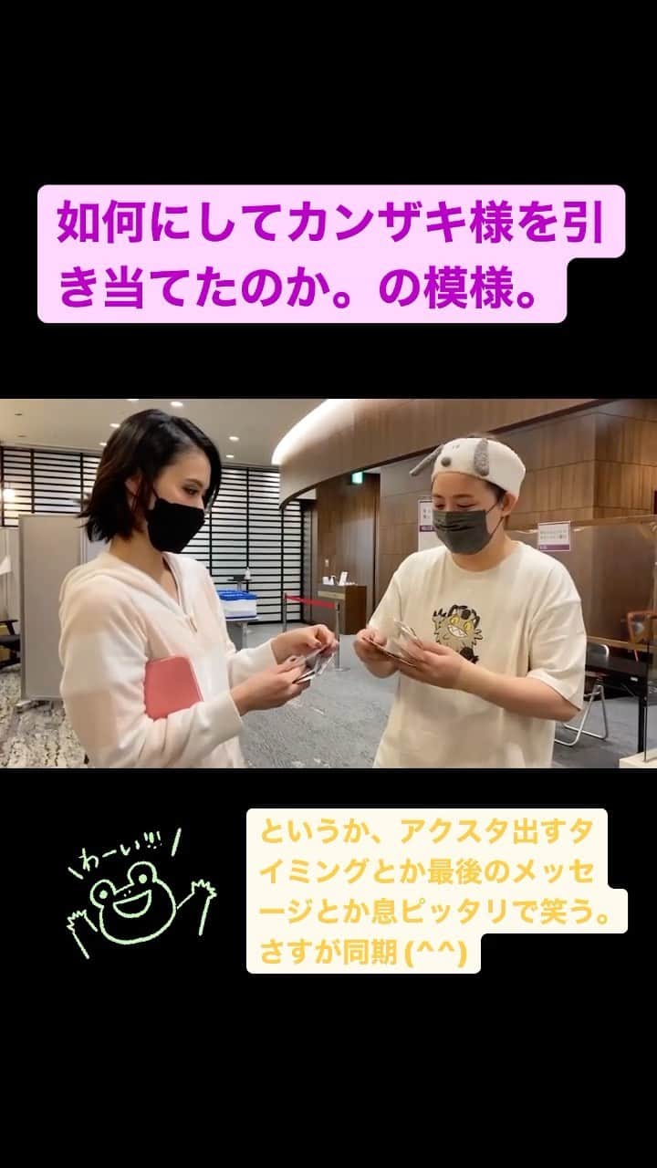 天真みちるのインスタグラム：「どうも。たそです。  舞台「HELI-X Ⅲ〜レディ・スピランセス〜」 今日もありがとうございました😊  マチソワ間にグッズ買いに行きまして(^^) 開封の儀を執り行いました(^^)  皆さんも観劇の際にはぜひ(^^)」