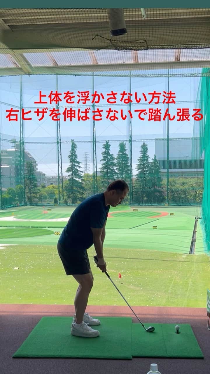 向山毅のインスタグラム：「ちょっと踏ん張りきれてないかな〜。。。  #ゴルフ #ゴルフ男子 #ゴルフ好きな人と繋がりたい  #ゴルフバカ #ゴルフ練習 #ゴルフレッスン #ゴルフスイング動画 #ゴルフ大好き #ゴルフファッション #ゴルフグッズ #ゴルフ上手くなりたい #ゴルフ上達」