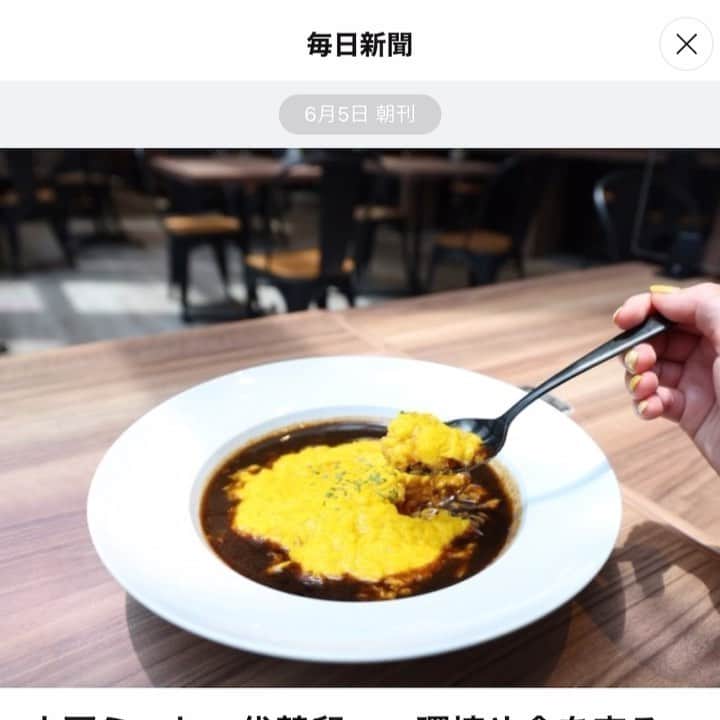 サンプラザ中野くんのインスタグラム：「#ヌク  #ヌク情報 #ヴィーガン  #プラントベース  #2foods  #😎 #サンプラザ中野くん  #毎日新聞」
