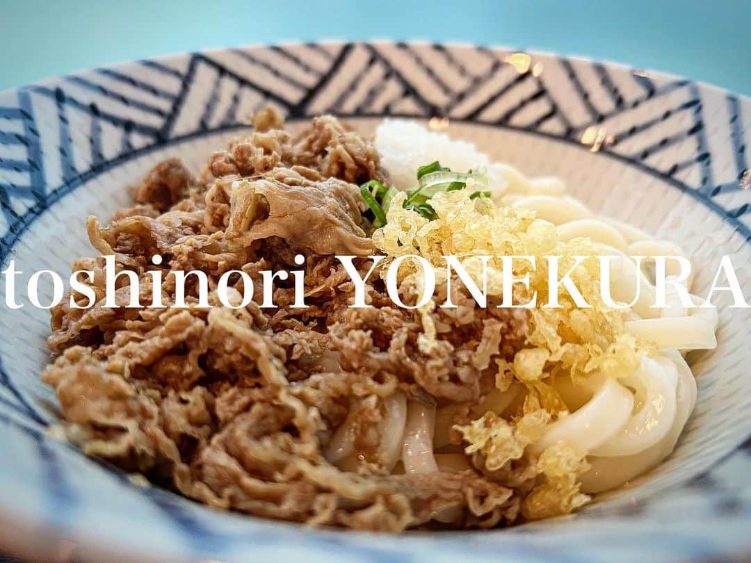 米倉利紀さんのインスタグラム写真 - (米倉利紀Instagram)「sTYle72 food. 肉ぶっかけうどん」6月5日 19時25分 - toshi_yonekura