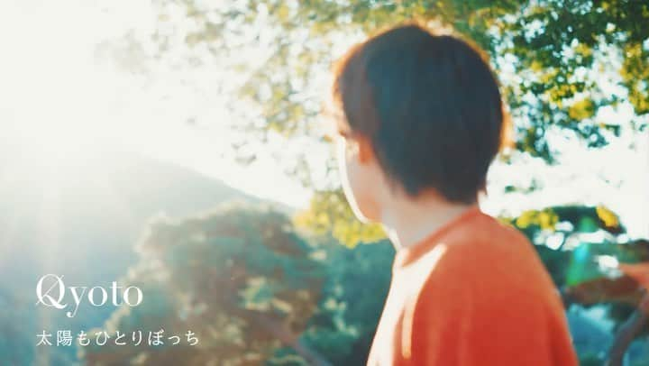 Qyoto【公式】のインスタグラム：「【新MV公開】 『太陽もひとりぼっち』 新Music Videoを公開！  https://youtu.be/dMRZKr4EApk  #Qyoto #太陽もひとりぼっち  #mv #musicvideo  #妙心寺天球院 #東福寺光明院  #天龍寺宝厳院 #嵐山渡月橋  #くろ谷金戒光明寺 #貴船神社  #東福寺 #真如堂 #大覚寺」