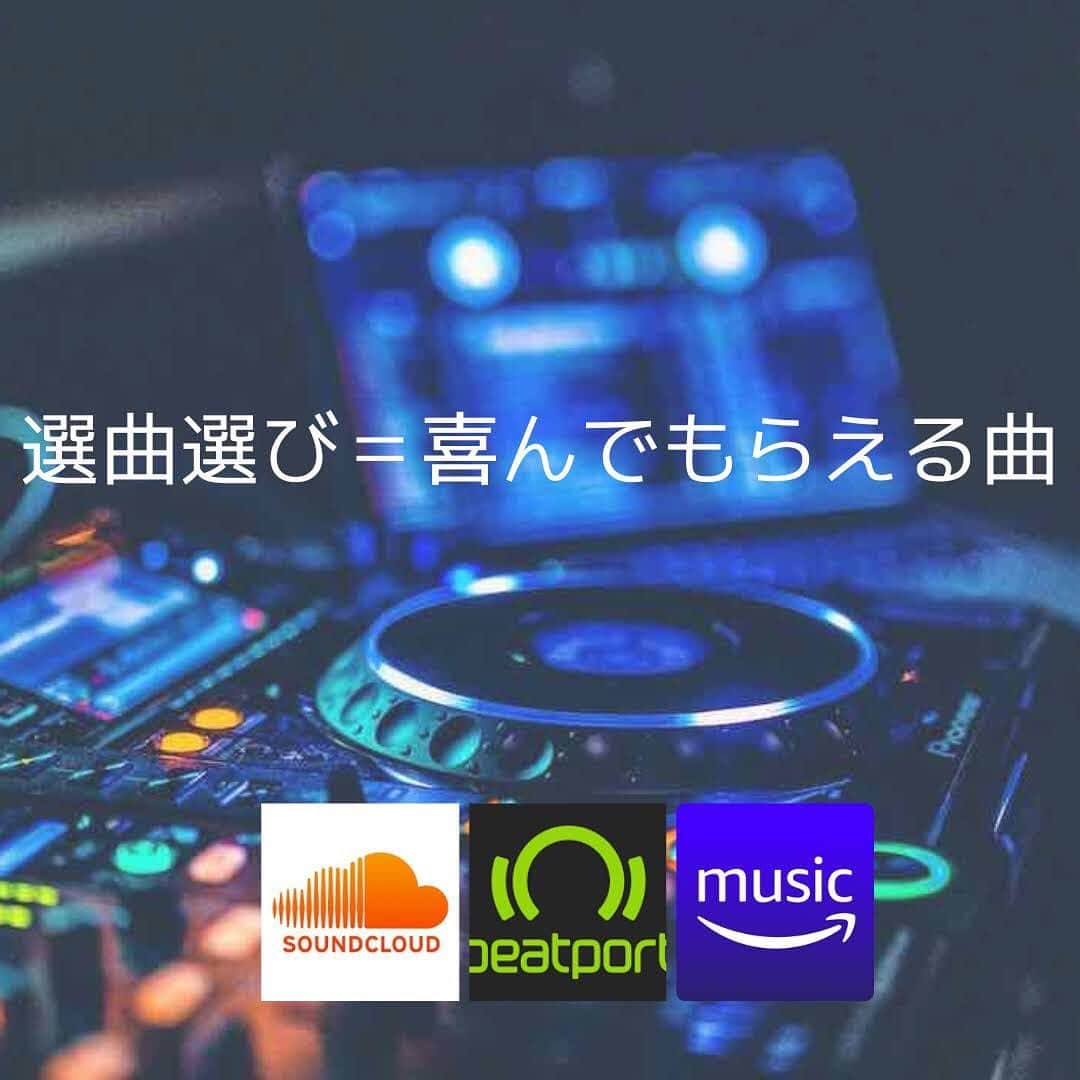 永尾翔さんのインスタグラム写真 - (永尾翔Instagram)「あなたが一番、私は二番  #serato #beatport #djlife #amazonmusic #soundcloud」6月5日 12時39分 - nagaoshou