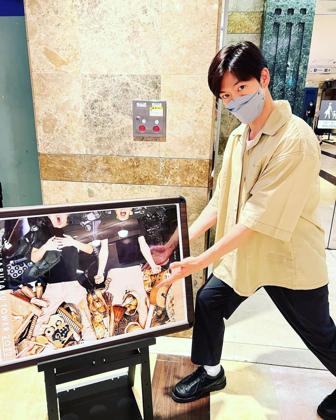 松下洸平のインスタグラム