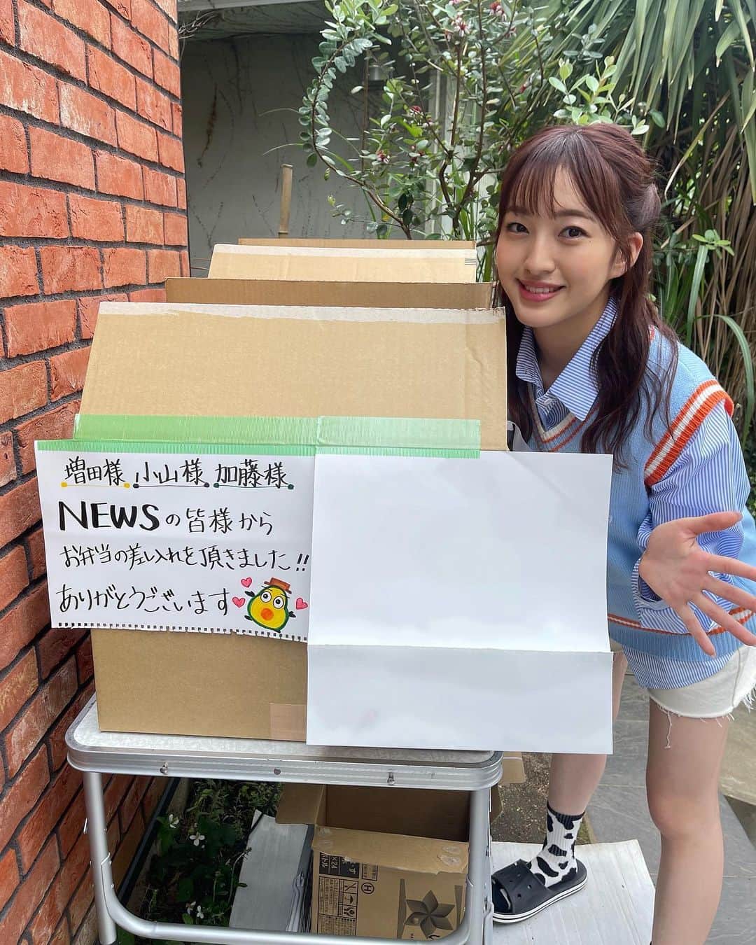 田島芽瑠のインスタグラム