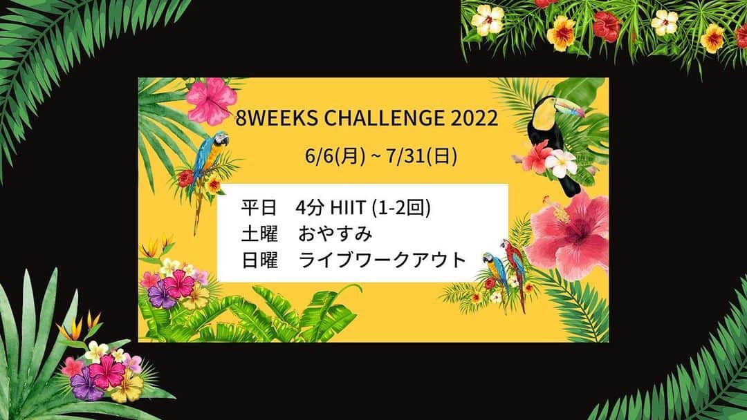 門脇妃斗未のインスタグラム