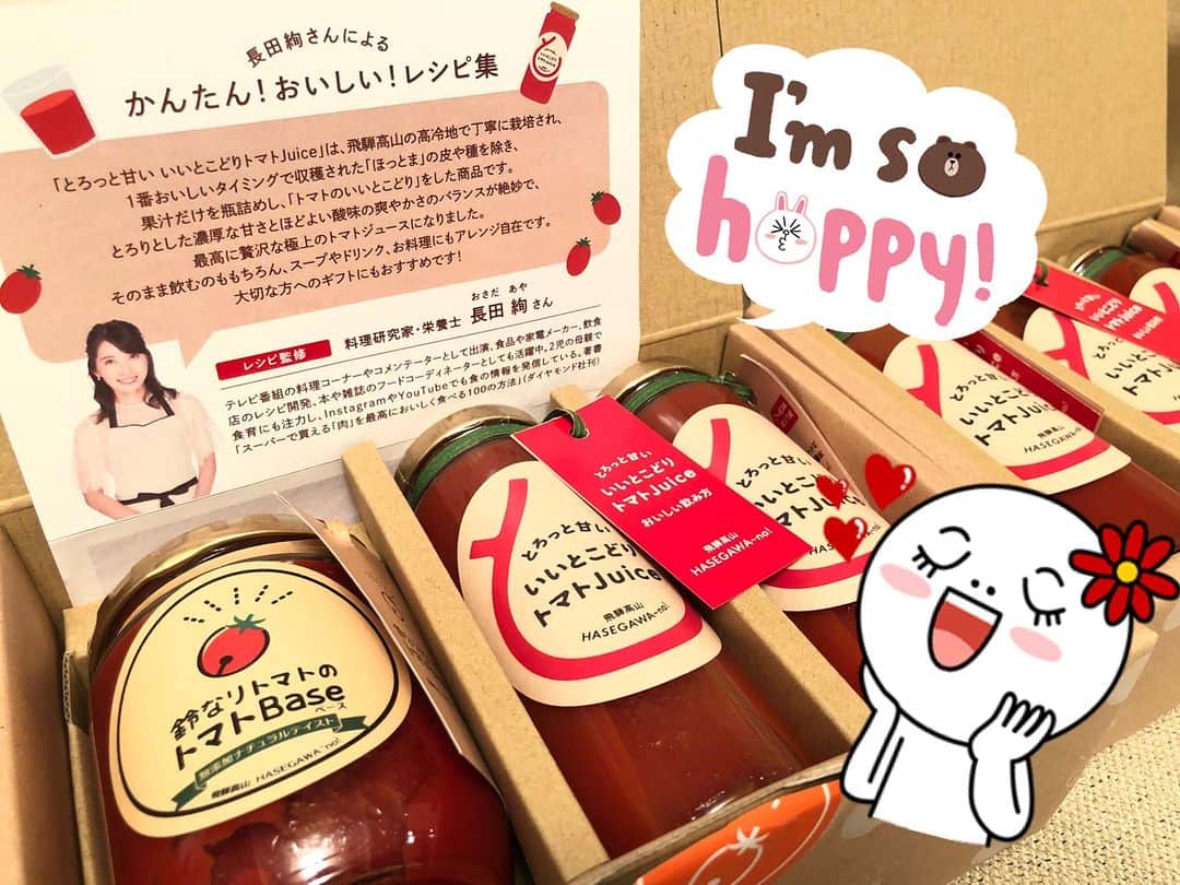 いとうまい子のインスタグラム：「長田さんから届いたトマトジュース びっくりする程、とろっと甘〜い🍅 美味しすぎてびっくり〜💕 まいだんが一口飲んで「お砂糖が入ってるの？」と、何度も聞くけど、お砂糖は入ってません😅 私が出かけてる時に、まいだんが内緒でこっそり一本飲んじゃったから、残りは隠して飲まれないようにする！ 長田さん、本当にありがとうございました〜😊💕」