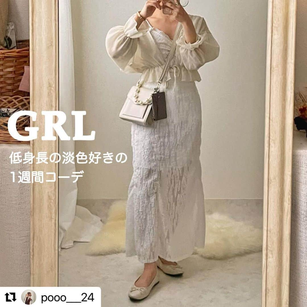 GRLのインスタグラム