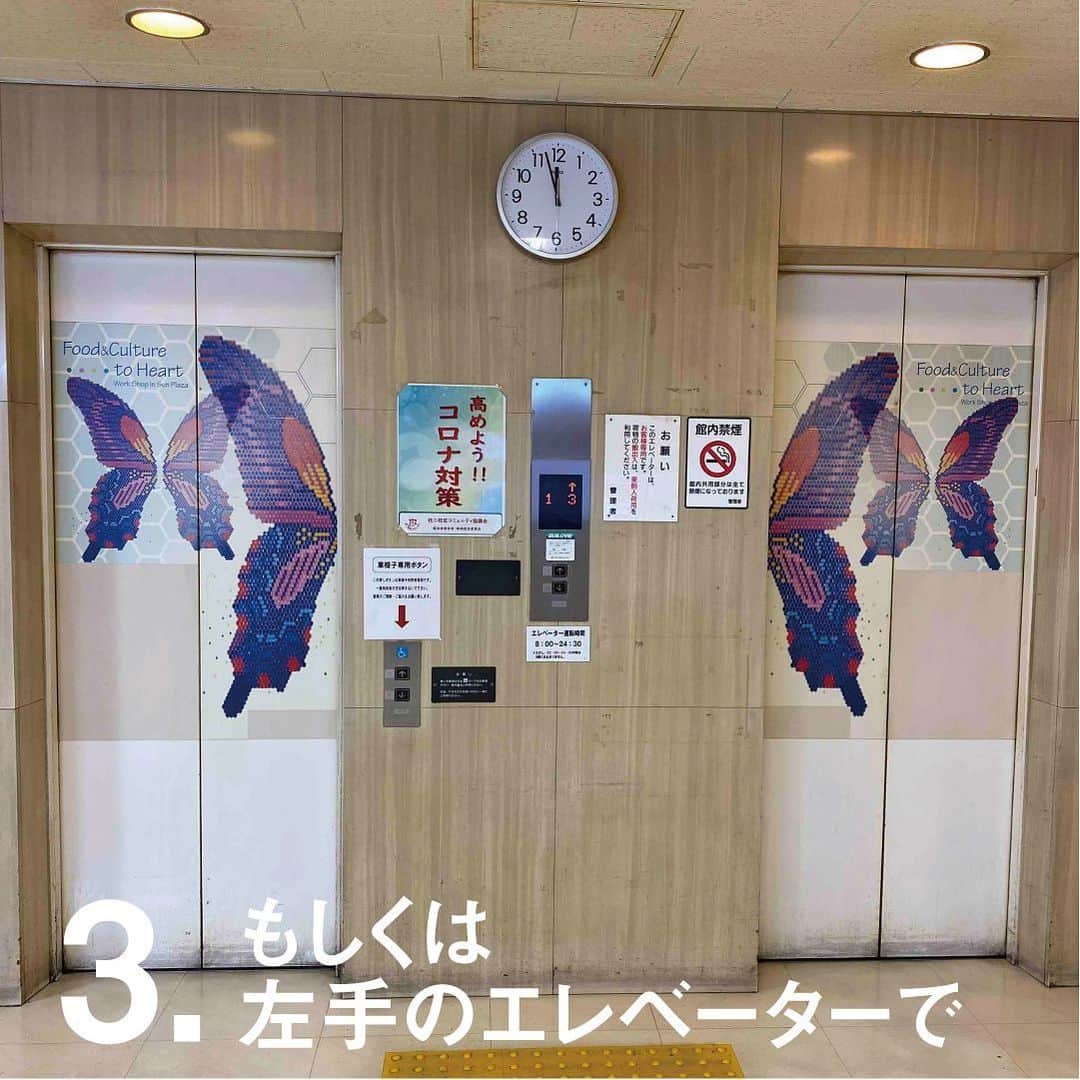 枚方T-SITEさんのインスタグラム写真 - (枚方T-SITEInstagram)「枚方T-SITEへは 雨に濡れずにお越しください。  今日はあいにくの雨、 短い間でも傘をさすのはめんどうですね。 強い雨だと少しでも屋根の下にいて濡れたくないですよね。  そんな時は駅から濡れずに来られるT-SITEが便利！  その1では空中にかかる渡り廊下をご紹介しましたが その2では地下からのルートをご紹介します。  前回は階段で1階上がりましたが 今回は2階分降りて地下にいきます。 階段が辛い方は、エレベーターもありますので便利です。  詳しくは画像をめくりながらご確認ください。  雨が降ったらT-SITEを思い出してください。  #tsite #hirakatatsite #枚方蔦屋書店 #枚方 #hirakata #枚方市駅 #枚方市 #京阪沿線 #京阪 #交野 #樟葉 #香里園 #高槻 #雨の日 #雨の日の過ごし方⁡ #京阪沿線グルメ #枚方ランチ⁡ #枚方グルメ #枚方テイクアウト」6月6日 16時57分 - hirakata_tsite