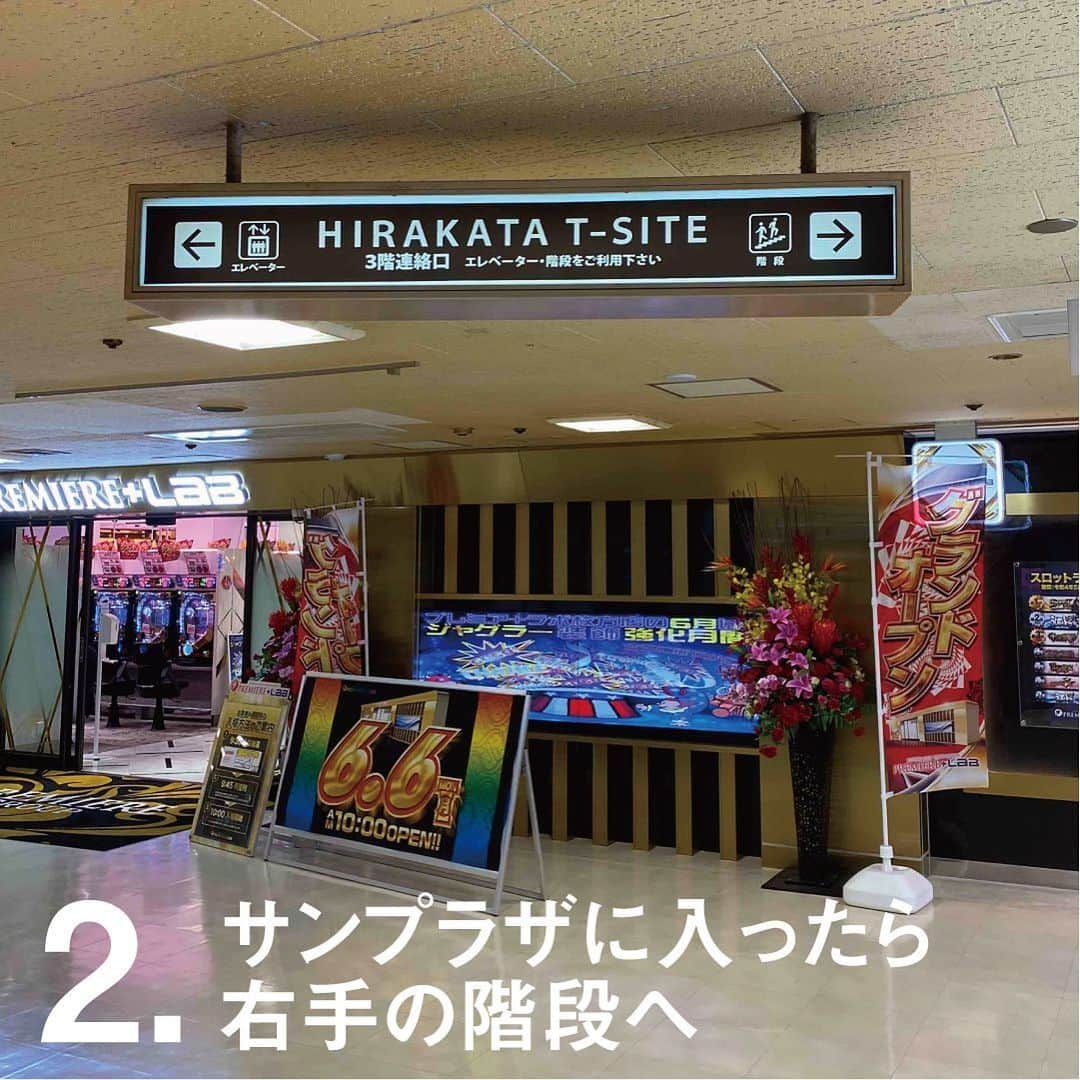 枚方T-SITEさんのインスタグラム写真 - (枚方T-SITEInstagram)「枚方T-SITEへは 雨に濡れずにお越しください。  今日はあいにくの雨、 短い間でも傘をさすのはめんどうですね。 強い雨だと少しでも屋根の下にいて濡れたくないですよね。  そんな時は駅から濡れずに来られるT-SITEが便利！  その1では空中にかかる渡り廊下をご紹介しましたが その2では地下からのルートをご紹介します。  前回は階段で1階上がりましたが 今回は2階分降りて地下にいきます。 階段が辛い方は、エレベーターもありますので便利です。  詳しくは画像をめくりながらご確認ください。  雨が降ったらT-SITEを思い出してください。  #tsite #hirakatatsite #枚方蔦屋書店 #枚方 #hirakata #枚方市駅 #枚方市 #京阪沿線 #京阪 #交野 #樟葉 #香里園 #高槻 #雨の日 #雨の日の過ごし方⁡ #京阪沿線グルメ #枚方ランチ⁡ #枚方グルメ #枚方テイクアウト」6月6日 16時57分 - hirakata_tsite