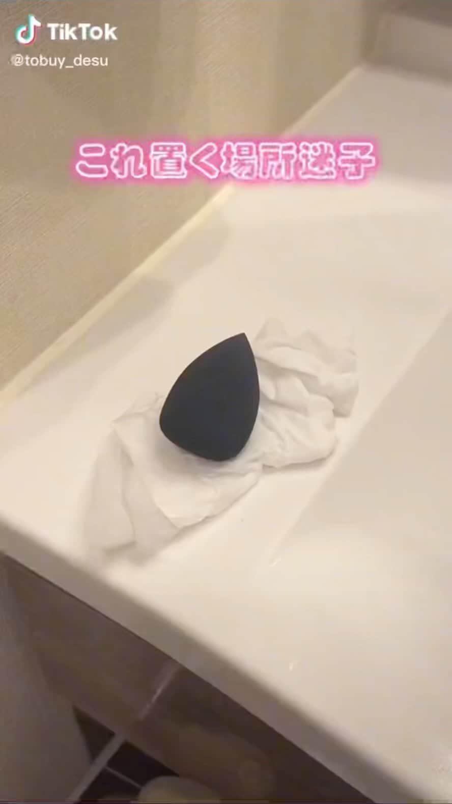 to buyのインスタグラム：「セリア購入品コメント欄でオススメあれば教えてください！#seria購入品 #vlog #スキンケア #100均 #紹介 #オススメコスメ」