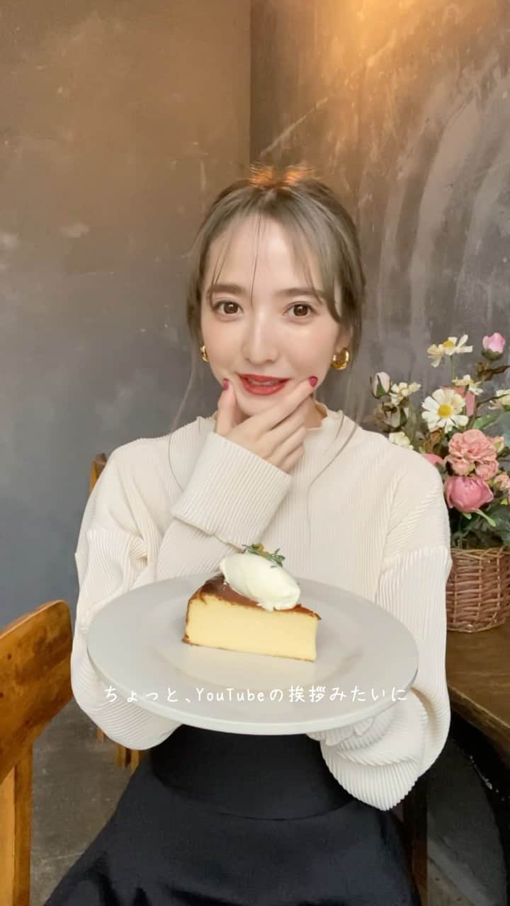 平木愛美のインスタグラム：「ついに実現のお茶会。ドキドキと、緊張しております。🥺🫶💕  早速ご予約くださった方々、ありがとうございます。✨  ずっと応援してくださってるかただったり、お花が好きなおかただったり、、、？💐 皆さまと２時間ゆっくり過ごせるなんて、、、そして最高なケーキも一緒に食べられるなんて。幸せです、、、💗  あと約２週間後っ。楽しみにしていてください！🧡🪞🍰  いつも大行列の大好きなA WORKS様でこんな機会本当に、贅沢すぎて、、感謝なのです。😢💎🤍 thank you so much..!!!  動画のほうがリアルな空気感が伝わるかなぁと、、、撮っていたので、なんだか照れますが、ポストしちゃう！🫠🫶  ma chérie beaute 【　ワークショップ　×  お茶会　】  2022.6.21（Thu）  ※ soldout ※  ma chérie beauteとして初の今回のワークショップでは " flower basket " の製作を致します。少人数の開催で、スペシャルなチーズケーキやお茶を頂きながら、濃い時間を皆様と一緒に楽しめたらと考えております。  当日はオリジナルで造るお花のバスケットをお持ち帰り頂き、半永久的に咲き続ける、まるで生花のような上質な造花〜アーティフィシャルフラワーとしてお部屋にインテリアのように飾っていただけます。  そしてなんと、、今回開催場所が チーズプロフェッショナルのつくる… 大行列の大人気チーズケーキ屋さん。A WORKS 様にて、 開催させていただきます。  －－－－－－－－－－－－－－－－ A WORKS × ma chérie beaute - collaboration menu -  cake original  Basque cheese cake  drink tea / coffee / cranberry juice －－－－－－－－－－－－－－－－  ・DATE 2022/6/21（Thu.） 一部 12:00 - 14:00 二部 16:00 - 18:00  ワークショップでflower basketを製作後、撮影時間、お茶会、という流れの予定です。  ・PLACE A WORKS 東京都目黒区中央町2-23-20 学芸大学駅より徒歩８分  ma chérie beaute」