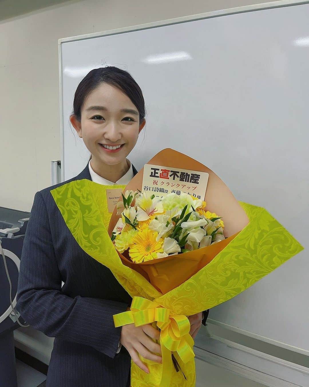 のインスタグラム：「NHK総合「正直不動産」🏙 6/7(火)よる10時〜  最終話です^ ^  素敵な皆さまと御一緒させていただけて、谷口詩織として全10話出演させていただけたこと、本当に幸せでした✨  今夜もよろしくお願いします！  #正直不動産」
