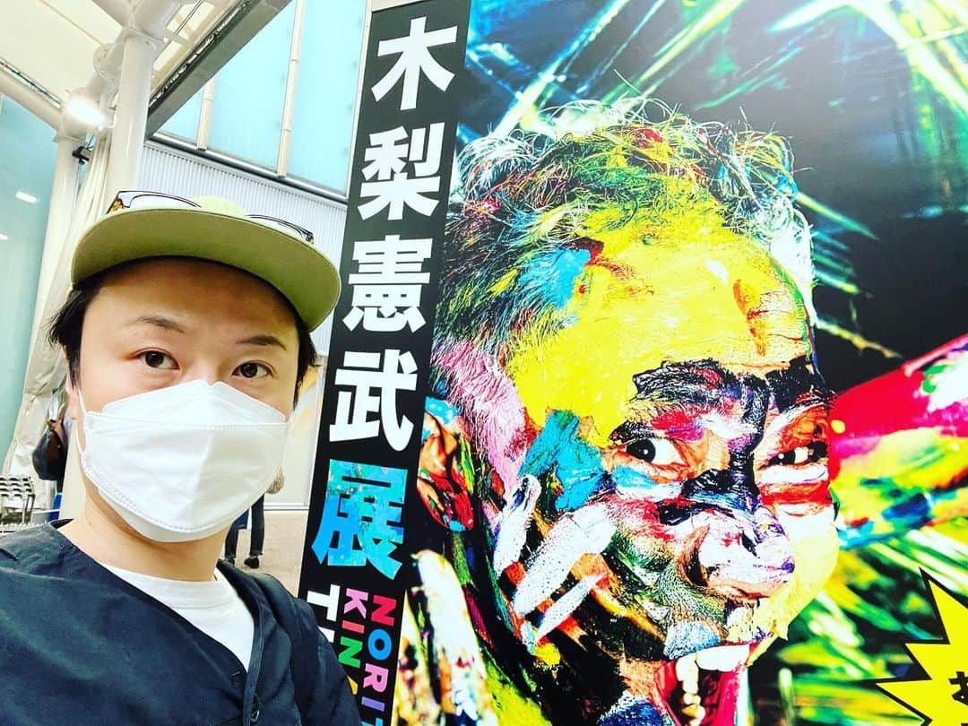 のインスタグラム：「上野の森美術館へ行ってきました！ COOLでした！ グッズも買っちゃった！てへへ！」