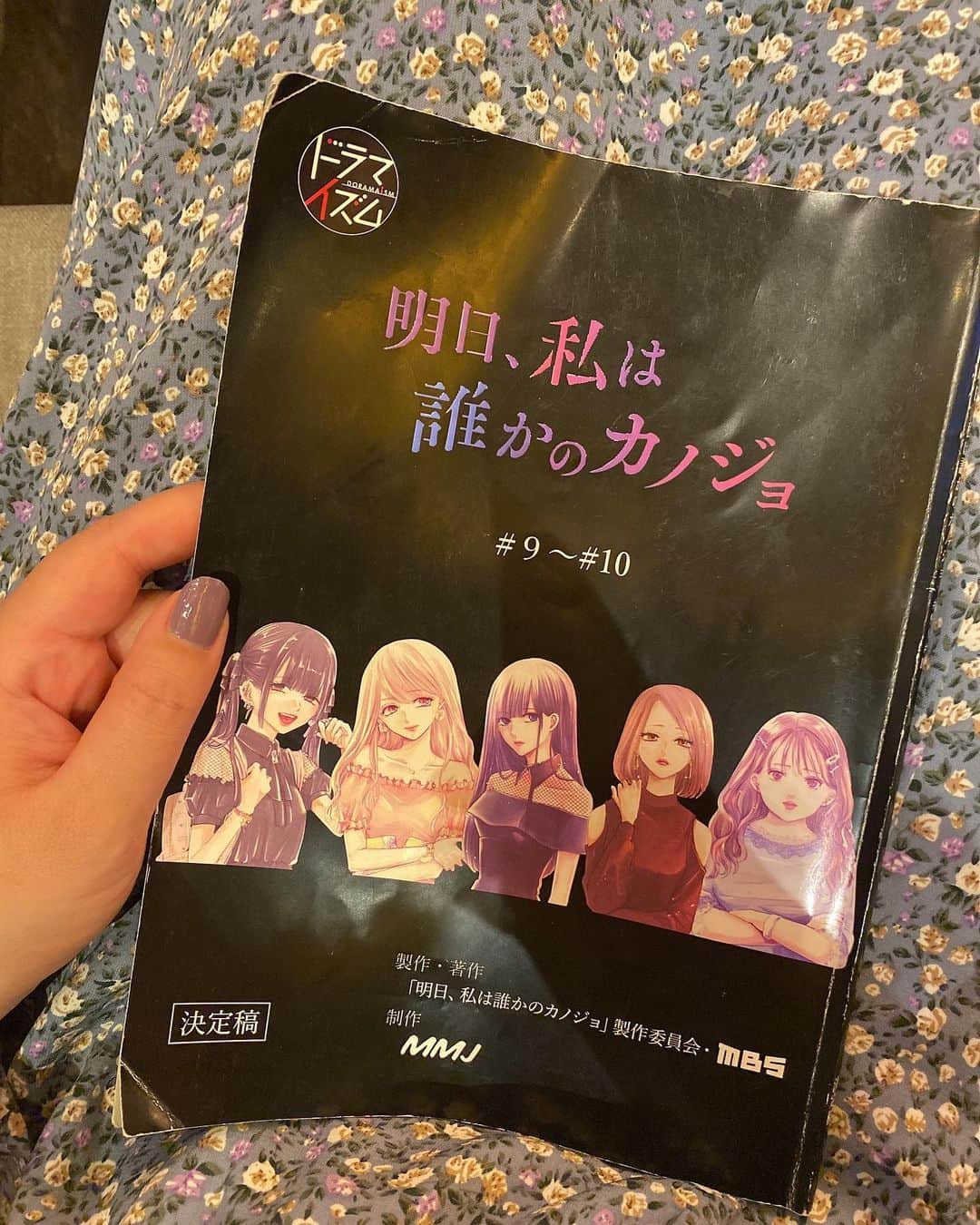 のインスタグラム：「皆さん！！ 今夜は  #明日カノ ですよ🌙 第9話です  リナと雪が協力してくれて、いよいよ変身します✨ お見逃しなく🫣♡」