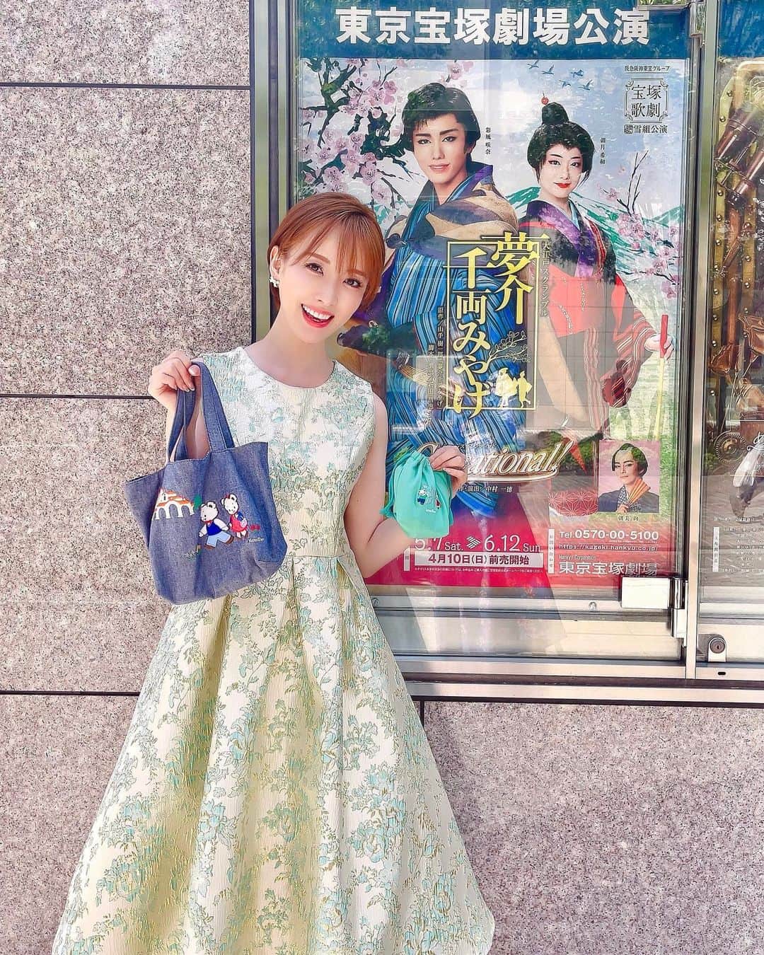 瀬戸早妃のインスタグラム：「💚雪組公演❄️️  大江戸スクランブル 『夢介千両みやげ』  ショー・スプレンディッド 『Sensational!』  先日.大好きな @yuchans72 @sym_chaaan 2人と観劇してきました💕  感無量…今の私にすごく必要な時間でした🥹✨ 夢介みたいにおおらかに生きられたら良いなぁ… 終始訛り言葉が可愛くて、また咲ちゃんのお役の振り幅に感激❤️  そしてお銀ちゃんが逞しくて健気で惚れちゃいました🥰 きわちゃん、可愛いーっ。好き😡❤️ すぐさま、お銀ちゃんをスマホの待受画面に設定⚙️📱笑  ショーもキラッキラで、「これぞ宝塚🥲🥇」でした‼️💕 そうそう、このワクワクする感じ…お客さんの熱も上がって会場全体が一体化するこの空気感が宝塚の素敵なところ🕺💃 銀橋のあやなちゃん #綾凰華 さんに涙がまた止まらなくなっちゃった😭  大千秋楽の12日まで無事に完走されることを祈っています⛄️🍀  👗dress @montresorsaki .new お気に入りの雪組カラーのワンピースで観劇楽しかった…🥹💚 お出かけする場所があるとオシャレも楽しくなるし、それが宝塚観劇なんて最高🥇  #宝塚 #雪組 #夢介千両みやげ #sensational #東京宝塚劇場 #ミュージカル #宝塚観劇 #宝塚歌劇団 #takarazuka #musical #彩風咲奈 さま #朝月希和 さま」