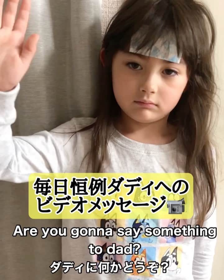 舟橋菜々のインスタグラム