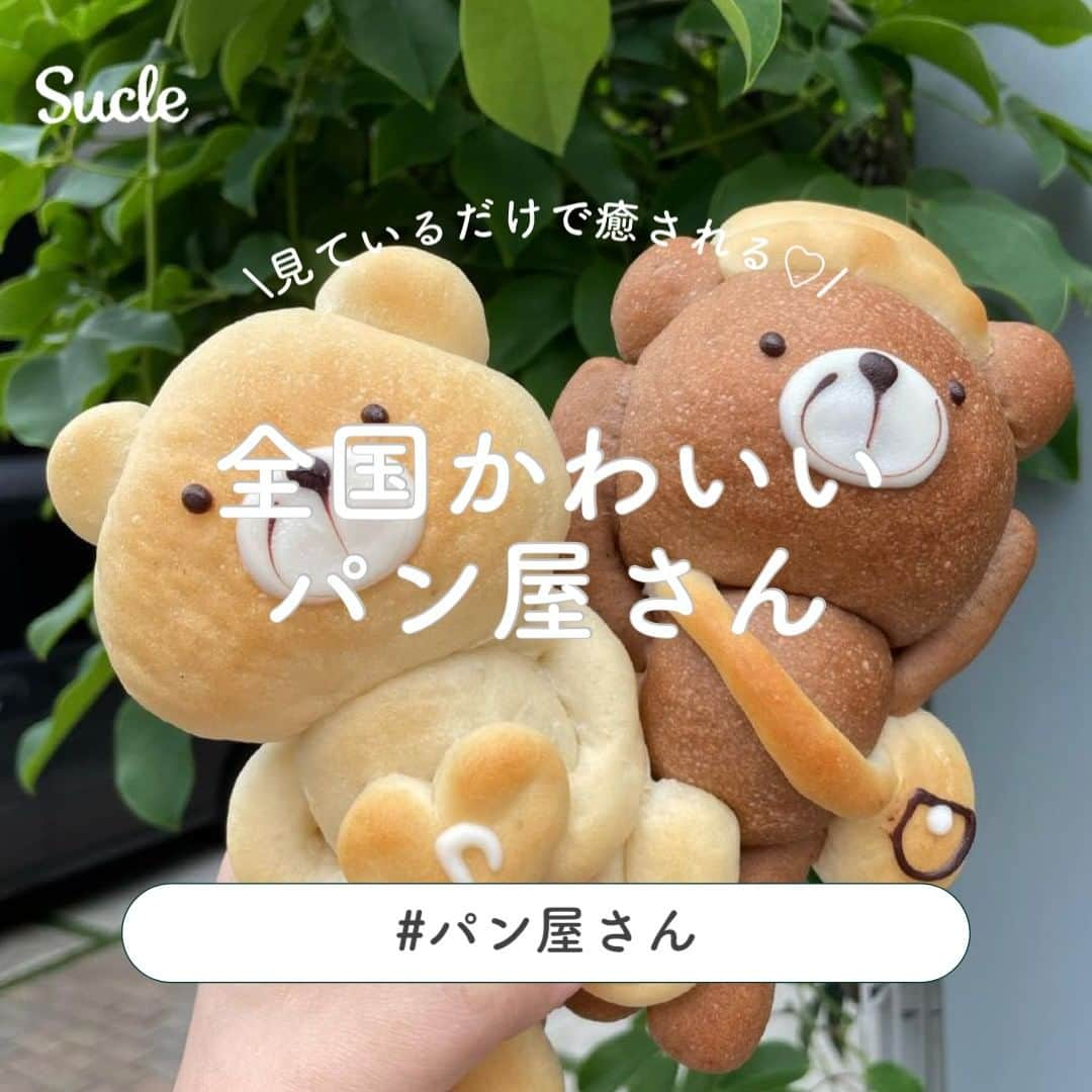 SUCLEのインスタグラム