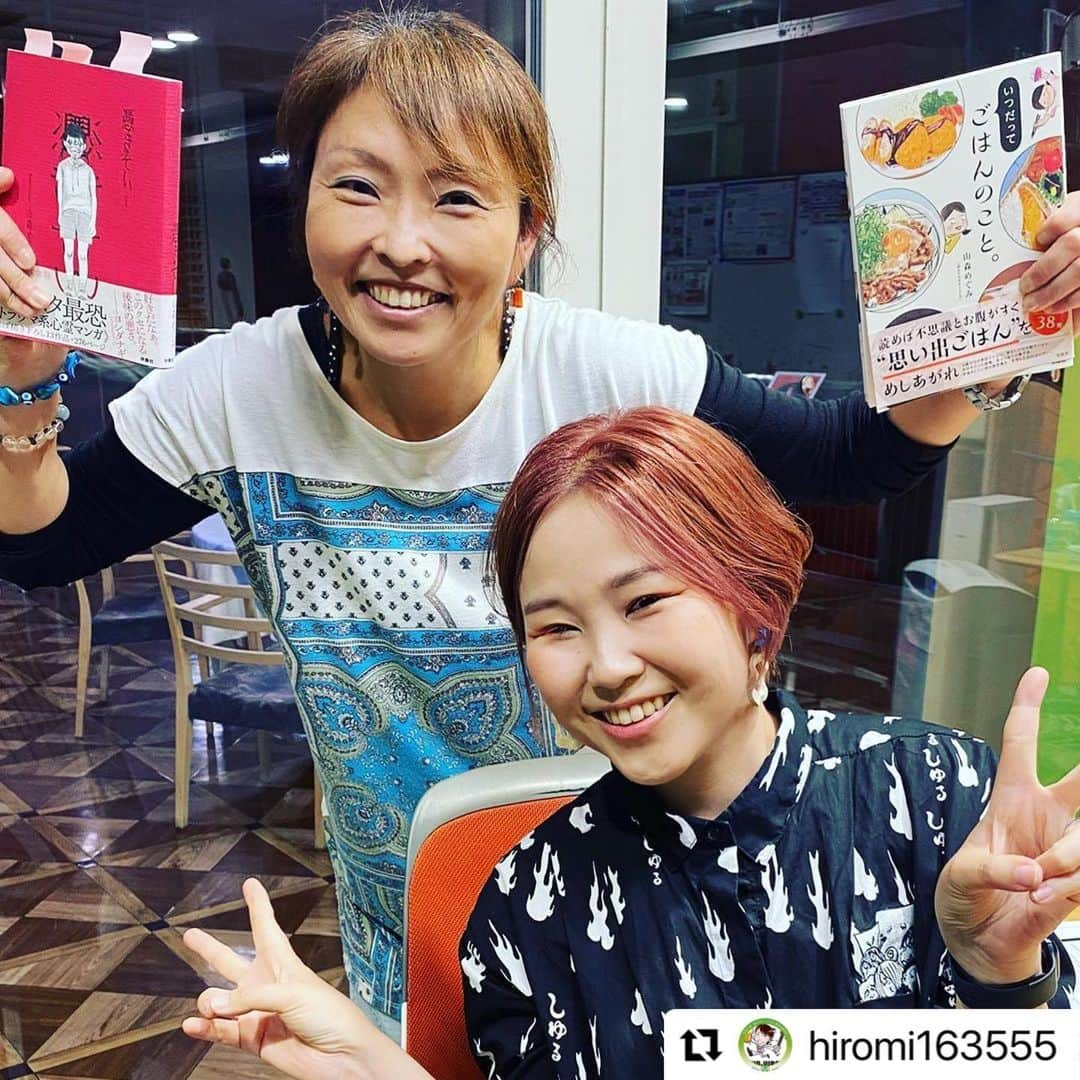 山森めぐみのインスタグラム：「#Repost @hiromi163555 with @make_repost ・・・ 松山在住の漫画家で双子！ 山森めぐみさんスタジオ生登場。 ゆるくてほっこりしたと思いきや 後味悪い心霊漫画も。 引き出しの多さが半端ない。 ネガティブな過去も全てネタ！ #やの部屋 #山森めぐみ  #やのひろみ #双子 #南海放送 #大盛のぞみ  －－－－－－－－－－－－－  やのひろみさんのラジオに呼んでもらえたよー！  福岡には山本華世さん 大阪には上沼恵美子 さん 愛媛県には やのひろみ  いやー実在するんですね、やのひろみさん。 あんなに緊張して出るの怖いとお腹ビチビチだったのにあっという間の時間だったよ。 永野彰子さんともお会い出来た上に、永野さんインスタもブログも読んでくださってると聞いて人生てこんなことあるんやなあとしみじみ思いました。 描いててよかったよ…。  実家メンもよっぽど本出した時より喜んどった。  本当に一生の思い出をありがとうございました！  #やのひろみの部屋  #やのひろみ #ラジオ #南海放送ラジオ #南海放送 #まりこちゃんも応援に駆けつけてくれてありがとう♡ #大変失礼ながら私ら双子とやのさんてちょっと顔面の雰囲気似てない…？」