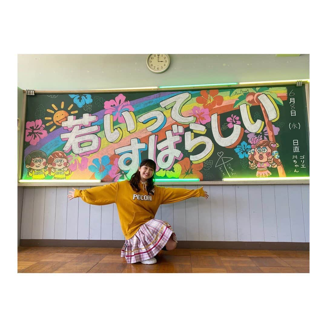 桜井美里さんのインスタグラム写真 - (桜井美里Instagram)「♡   6/8(水) 今日ついに！！！！！！！  💖Gorie with Rei＆Misato💖  若いってすばらしい / 私のママは2個結び  Release〜！！💿  ゴリエちゃんと丸山礼さんと一緒に まさか曲を出せるなんて信じてもなかったので今もまだ夢みたいです😳🙈💭  そして！！ 「若いってすばらしい」がYouTubeにて公開されました〜！！！！💕  https://youtu.be/8NtpJkY-LR0  ☝️いっぱいみてね〜！！！  ここのシーン好き！！ここの歌詞すき！！ここのダンス好き！！などみんなからの感想待ってるよ〜！！！💖  CDリリースを記念して 6/11(土)に大宮アルシェ1Ｆステージで13時からリリースイベントがあります！！ 観覧無料なのでぜひみんな遊びに来てね！！！😊  そして18時からは リアル＋オンライン配信イベントも開催されるよ！！ ぜひオンライン配信みてね〜💗  #若いってすばらしい  #私のママは2個結び #GoriewithReiandMisato  #ゴリエと申します。」6月8日 10時38分 - mippi__0418