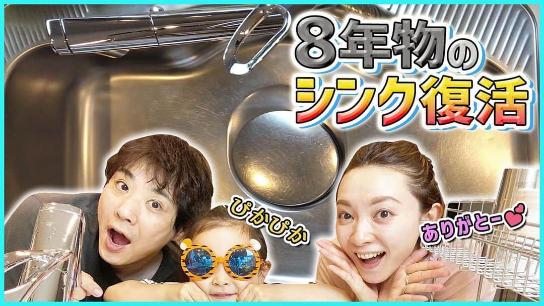のインスタグラム：「鏡面復活させました。  一時的に家庭内の評価も上がりました。  一時的ではありますが。  プロフィールから飛んでいただけます。」