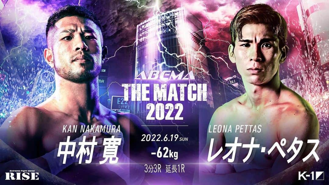 中村寛のインスタグラム：「THE MATCH 2022  6.19.sun.at東京ドーム  #中村寛  #thematch2022  #thematch  #rise」