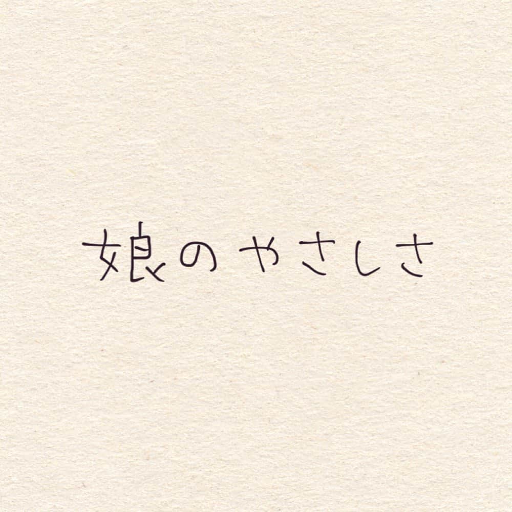 こんぶのインスタグラム：「. . 家ん中でただ充電器ぶら下げてるだけの人 . . . #娘さん #マスクとか帽子とかも #持ってきてくれる #気の利く子 #家の中だけどね  #1歳8ヶ月 #5歳 #育児絵日記 #育児漫画 #子育て絵日記 #子育て漫画 #イラスト #絵日記  #illustration #artwork #仲良し夫婦」