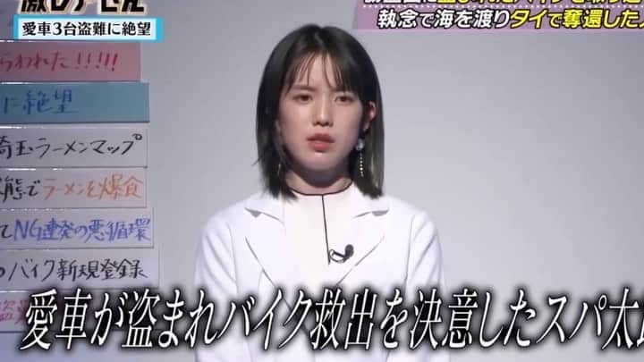 弘中綾香　ファンアカウントのインスタグラム：「久しぶりに「激レアさん」らしい演出みれた😂   #スポットライト弘中  #弘中綾香 #弘中ちゃん #弘中アナ #弘中アナウンサー #激レアさんを連れてきた #激レアさん #土1010 #若林正恭 #オードリー若林」