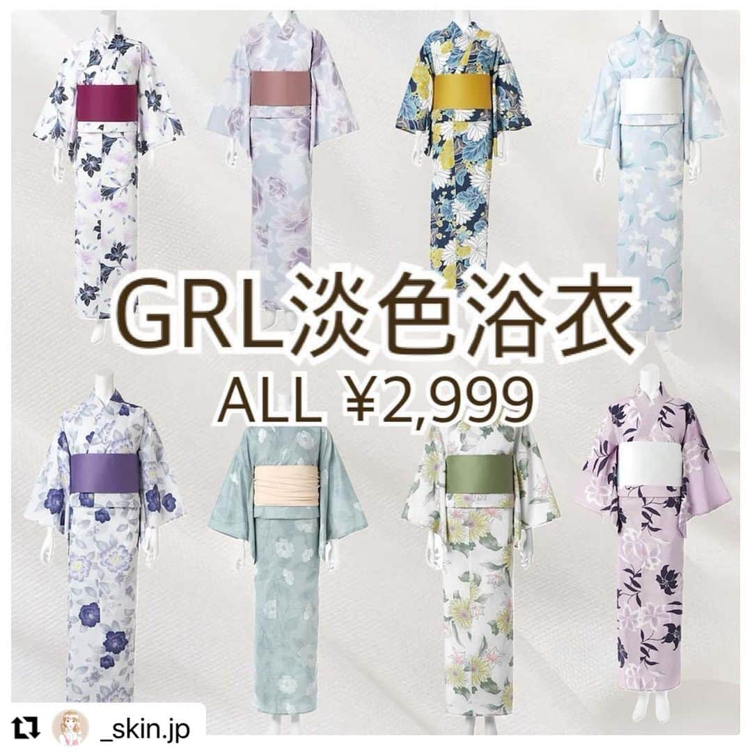 GRLのインスタグラム