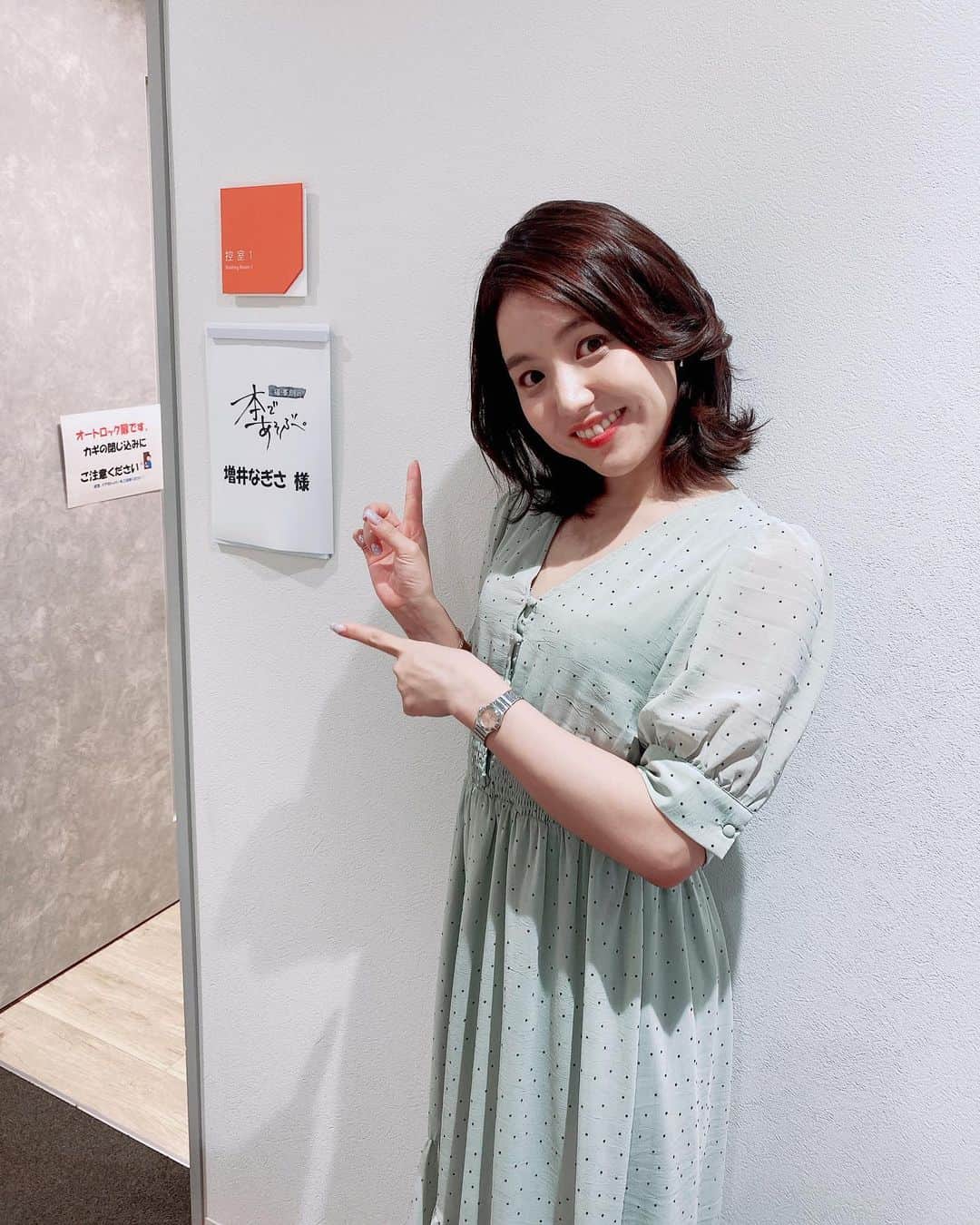 のインスタグラム：「ぴしっ👆#楽屋」