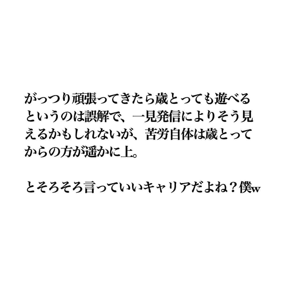 木村直人のインスタグラム