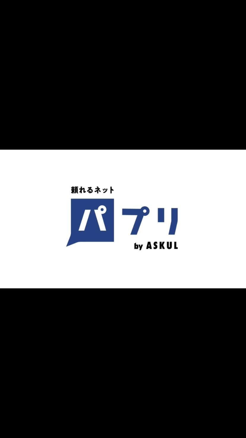 猪瀬百合のインスタグラム：「【お知らせ】  パッとプリント「パプリ」 TV CMに出演させて頂きました！  是非ご覧ください☺️✨  頼れるネット印刷 30秒ver. youtu.be/cs8TQVwNoQM  15秒ver. youtu.be/WVgaYMcOk7w  #パプリ #アスクル #ASKUL #TVCM #印刷」