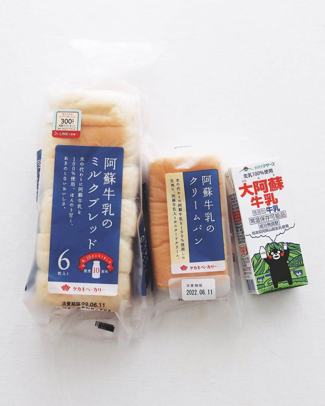 樋口正樹のインスタグラム：「milk bread 🐄 . 今朝はほぼほぼ宣伝ですが、 タカキベーカリーで人気の 阿蘇牛乳のミルクブレッド、 発売から１０周年を迎えて 今キャンペーンしてますよ。 応募は簡単なのでぜひぜひ😊 @takaki_bakery_official . それに加え今月の新商品の 阿蘇牛乳のクリームパンは 形がクリームパンにしては 四角く厚揚げみたいだけど 柔らかく風味良くうまうま👍 . そしてそして先々週の話で、 熊本の阿蘇におじゃまして このパンに使われる牛乳の 生産工場や牧場を見て回り、 美しく豊かな自然に触れて、 牛乳ができるまでの工程を ひとつひとつ見てきました。 さらに開発の苦労話なども いろいろ聞いてましたので より味わい深くなりました。 優しくおいしいパンなので これからもたくさん愛され 続けてほしいと思いますー😊 . 動画は阿蘇のミルク牧場の 放牧してたエアシャー種の のんびりとお食事中の様子。 あと牛舎にいた仔牛たちは かわいくて、、、飼いたい🤗 . . . #勝手にPR #阿蘇牛乳 #阿蘇牛乳のミルクブレッド #阿蘇牛乳のクリームパン #タカキベーカリー #おいしいパン #パン活 #ヒット商品 #ロングセラー #パンと牛乳 #大阿蘇牛乳 #らくのうマザーズ #阿蘇グルメ #takakibakery」