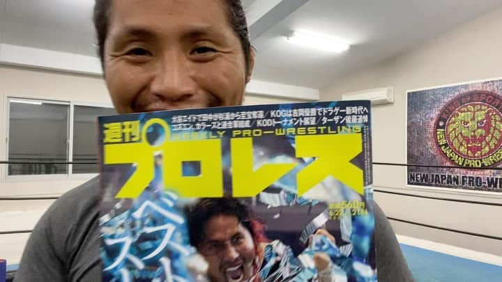 高橋ヒロムのインスタグラム：「【WEEKLY PRO-WRESTLING now on sale!】  #週プロ」