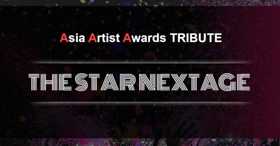 タカシさんのインスタグラム写真 - (タカシInstagram)「Asia Artist Awards(AAA) 「THE STAR NEXTAGE」  超特急出演決定しました。 全力パフォーマンスで挑みます！」6月8日 23時31分 - takashi_yade07