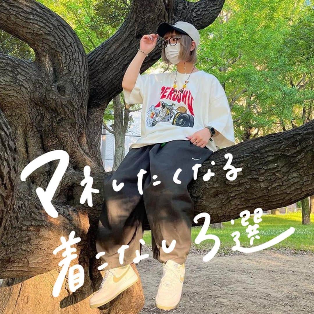 古着女子のインスタグラム：「\ マネしたくなる 着こなし3選 🤍🏹 ̖́- /  真似したいこなれコーデを 紹介してみました🙌🏻  -` ̗ 是非参考にしてね 🐻 ˎˊ˗  📸 ： thankyou ▼  @riririri._.a  @ykh_nanamesf  @negitoro_2001   ──────────  🏡古着女子がプロデュースするブランドを紹介🏡  ・9090 ナインティナインティ @9090s_ 👖👟 ・spoon スプーン @spoon__store 🥄✨ ・nemne ねんね @nemne_store 🌿🥛  ──────────  ▫️プロフィールのリンクに 各ブランド サイトが 貼ってありますのでチェックしてください 🔍  ▫️古着を素敵に着こなしてる女性の方を Repostでご紹介させていただきます 🫐   ▫️写真は全て #フルジョ #古着女子 @furuzyo タグ付け投稿 or ご本人様に【掲載許諾】をとっております 🏷‪‪‪‪‬⸒⸒  ぜひ 素敵なコーデを 教えてください 🎧  #古着女子 #古着コーデ #ゆるコーデ #プチプラコーデ #服好きな人と繋がりたい #お洒落さんと繋がりたい #カジュアルコーデ #メンズライクコーデ  #メンズライク女子  #ストリートファッション #ストリート系女子  #スト女 #着画 #ラテカラーコーデ #置き画コーデ #ガーリーコーデ #今日のコーデ #ファッションコーデ #メンズライク #モテコーデ #シンプルコーデ  #古着すきな人と繋がりたい  #春コーデ  #春服」