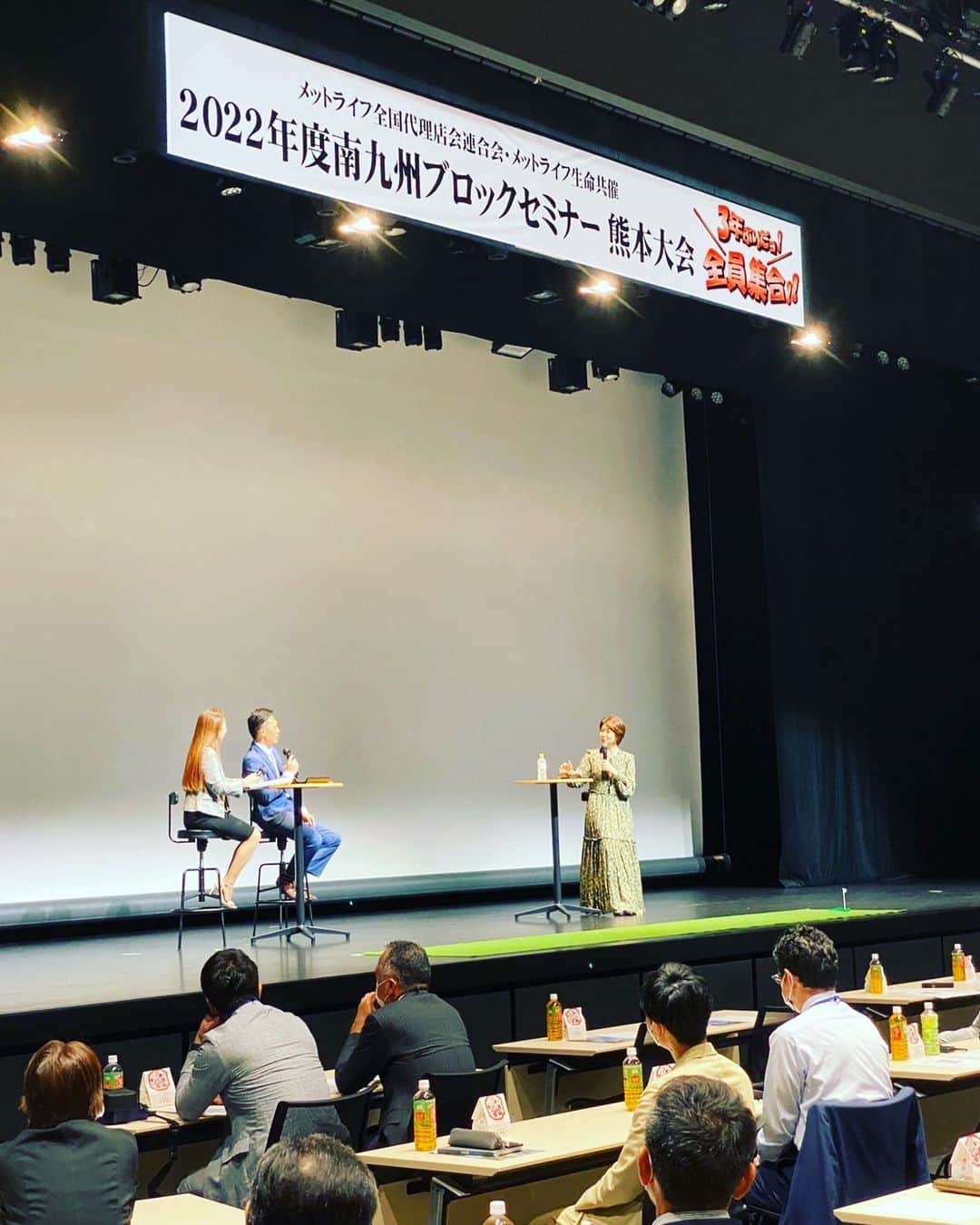 古閑美保のインスタグラム：「お仕事 #メットライフ生命南九州ブロックセミナー」