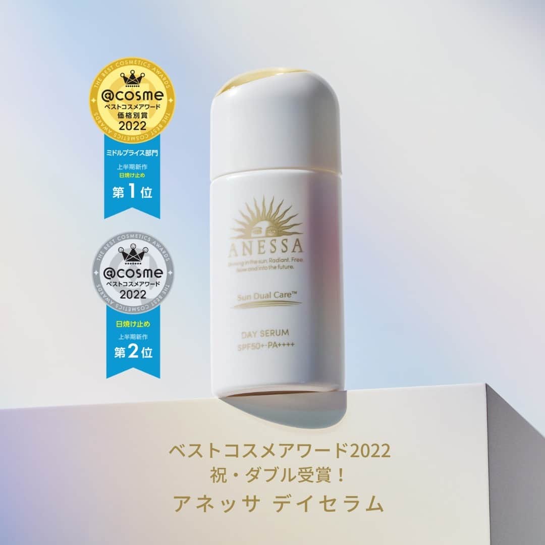 アネッサのインスタグラム