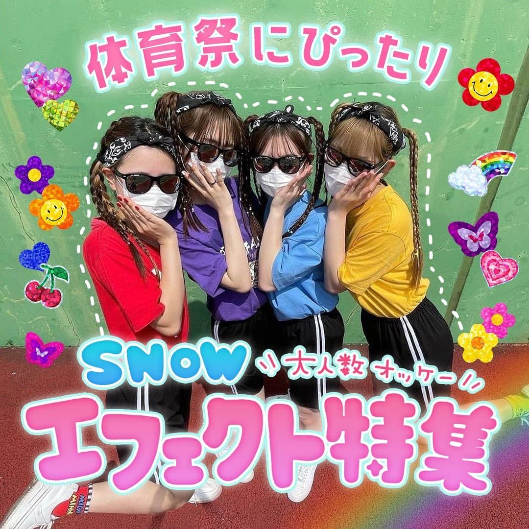 「SNOW」顔認識カメラアプリのインスタグラム