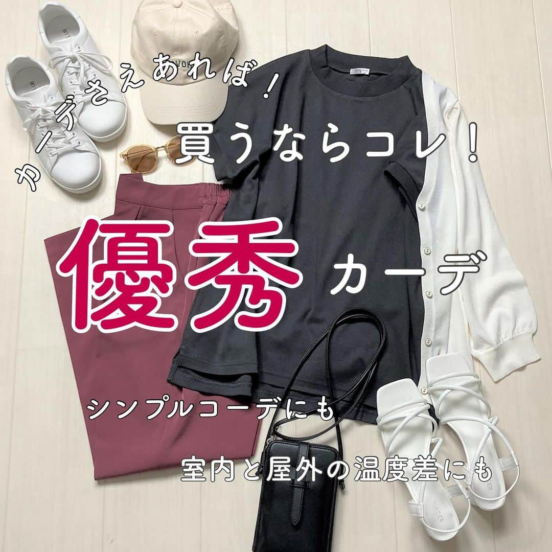 ハニーズ公式のインスタグラム