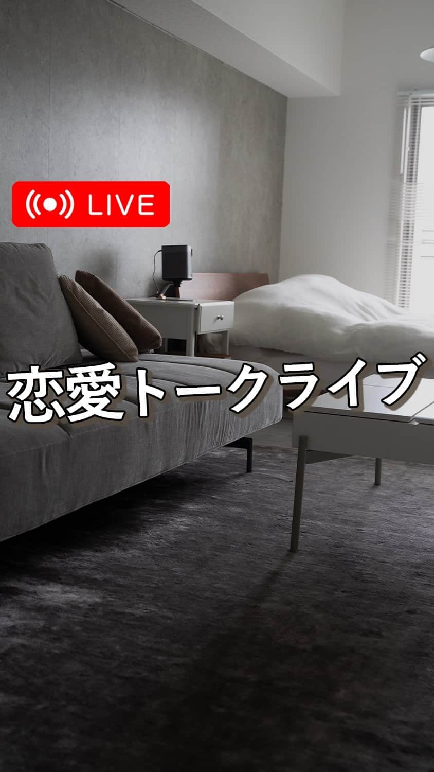 エヌケンのインスタグラム：「@nken_second ←インスタのプロ ㅤ 恋愛トークライブです 僕の価値観をべらべら語りました😂 ㅤ」