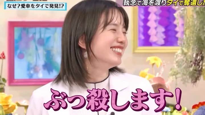 弘中綾香　ファンアカウントのインスタグラム：「コレコレー🤣 毒針弘中ちゃん☠️  新婚旅行を取り止めてバイクを取り返しに海外に行く夫に対しての一言  #弘中綾香 #弘中ちゃん #弘中アナ #弘中アナウンサー #激レアさんを連れてきた #激レアさん #土1010 #若林正恭 #オードリー若林」