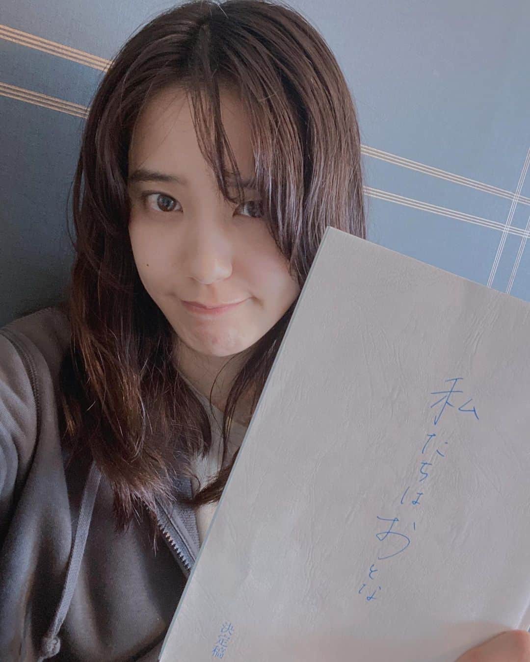 山崎紘菜のインスタグラム：「㊗️ 映画「わたし達はおとな」 本日公開です！！ 約1年前にお世話になった作品です。  たった1年前だけど顔が少し違うように感じるなぁ。 私もおとなになれてるのかなぁ。 そもそもおとなになりたいのかなぁ。笑  ぜひ劇場へ、よろしくお願いします。 #わたし達はおとな (#撮影の時はタイトルの漢字が違ったよ)」