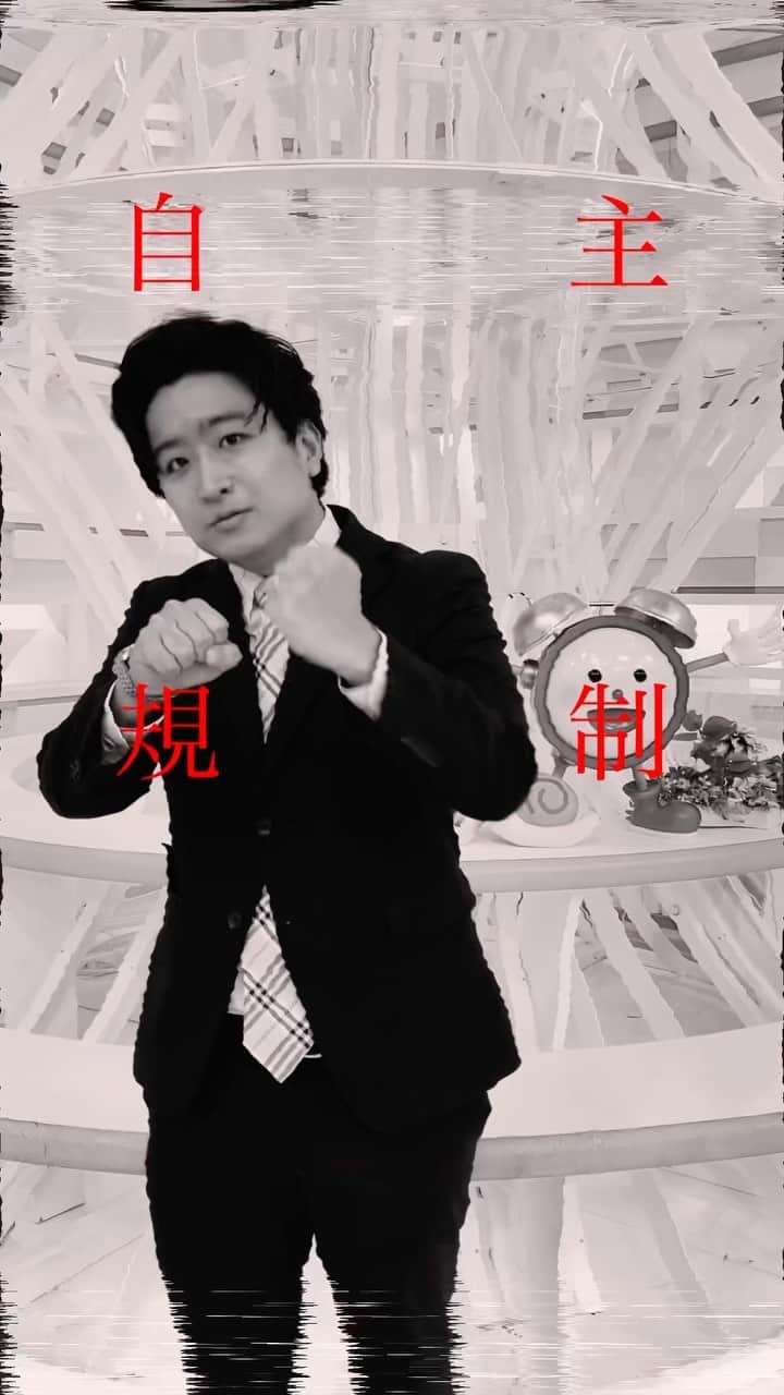 のインスタグラム：「めざましテレビとめざまし8の掛け合いの時にした話。 お分かりいただけただろうか。。。？ 永島さん@yuumi_nagashima の夢の話出来なくてごめんなさいね」