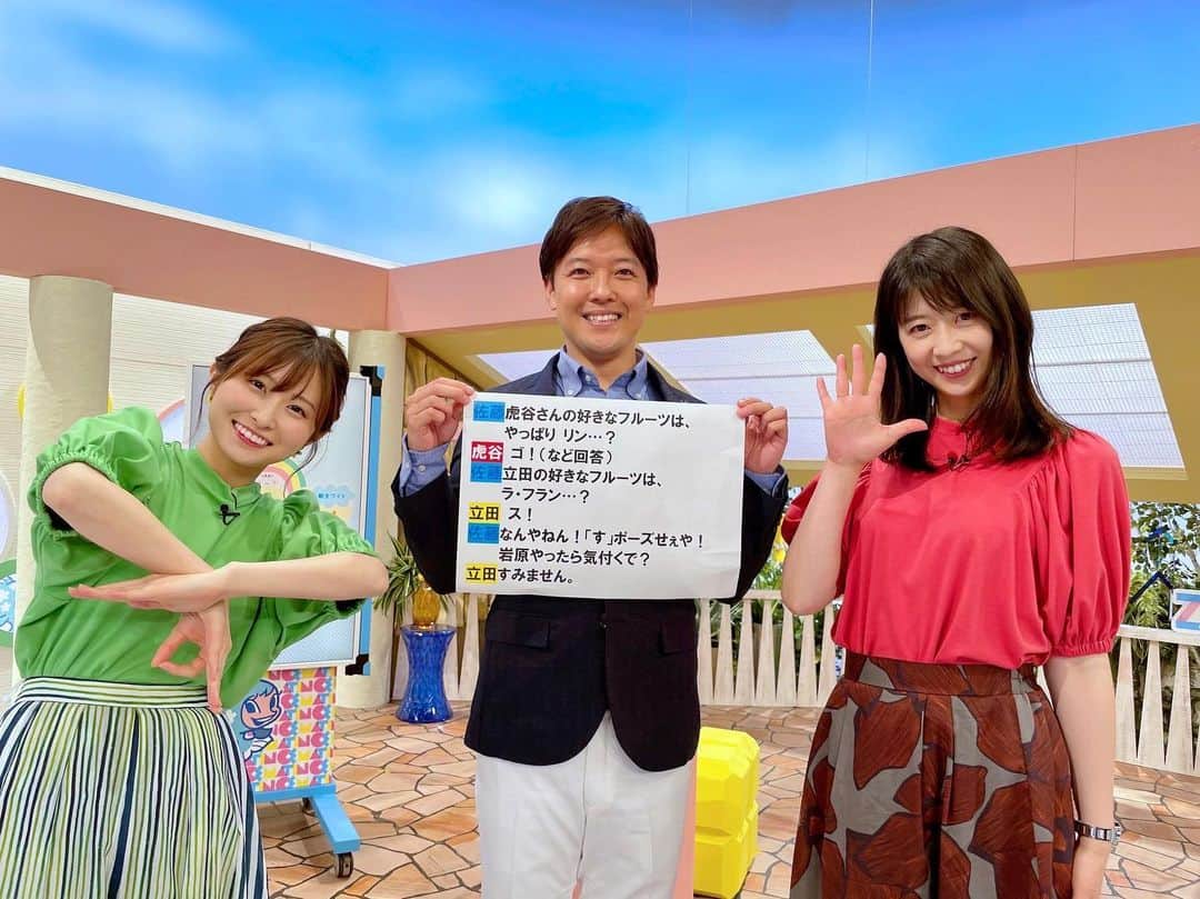 虎谷温子さんのインスタグラム写真 虎谷温子instagram 1週間 す またん ありがとうございました 夕方の News Every の中ですまたんの告知をさせてもらっているのですが この時に出るカンペが まあ とてもその通りには読めないものばかりで 笑 今日は