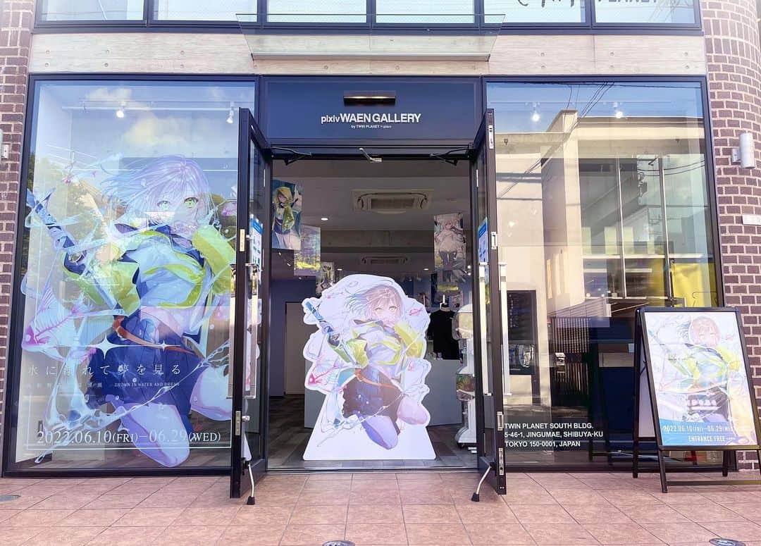 のインスタグラム：「初個展 「水に溺れて夢を見る」  ▷期間:2022,6/10(Fri.)〜6/29(Wed.)  ▷詳細はこちら pixiv-waengallery.com/exhibition/rag… ▫️ ▫️ ▫️ #水に溺れて夢を見る  #miwanorag #美和野らぐ #illustration #イラスト #digitalart #artistoninstagram #artwork #instaart  #kawaiiart #イラストグラム #個展」