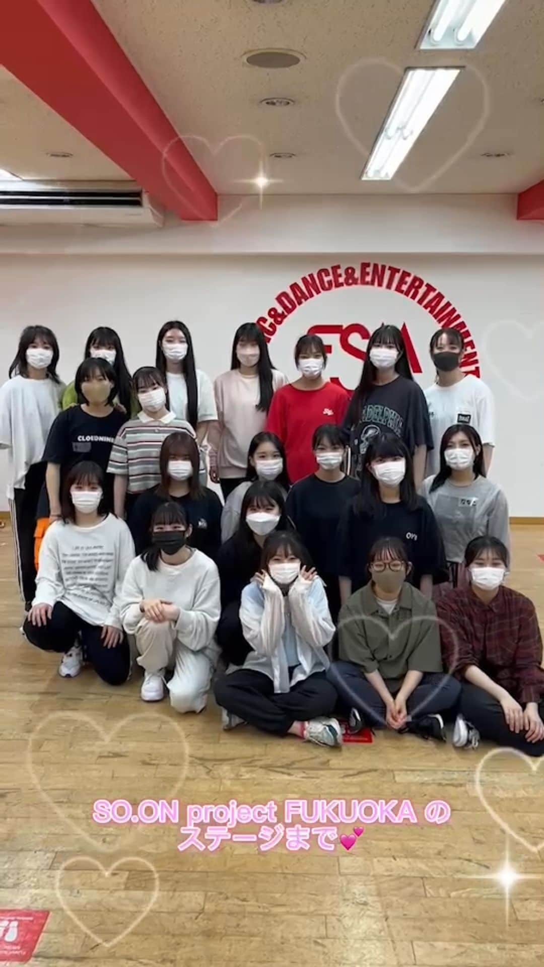 SO.ON project FUKUOKAのインスタグラム：「♡  FSM学園祭 SO.ON project FUKUOKAのステージついに明日❕❕  YouTube配信URLはこちら▼  https://youtu.be/kbTxRk0NTQs  皆様是非ご覧下さい🌟   #soonproject #soonprojectfukuoka #福岡アイドル  #アイドル #高校生アイドル」