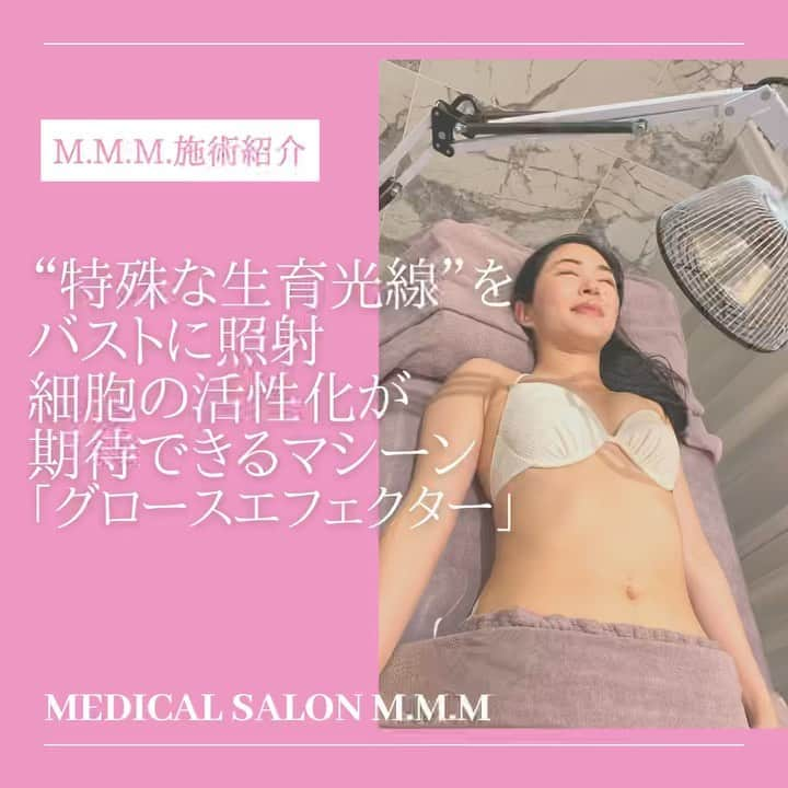 MMM_bustupsalonのインスタグラム